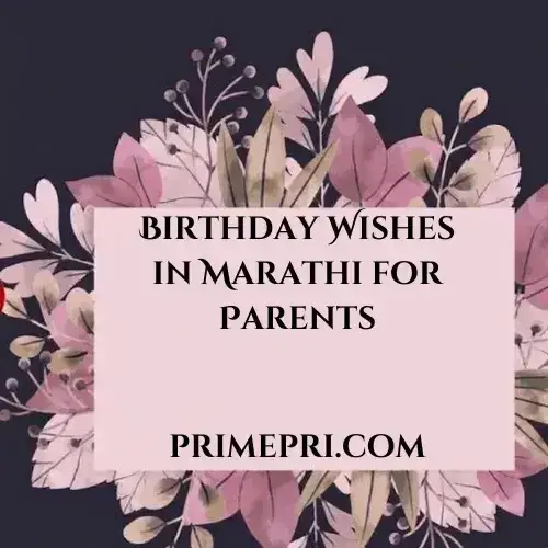 Birthday Wishes in Marathi for Parents