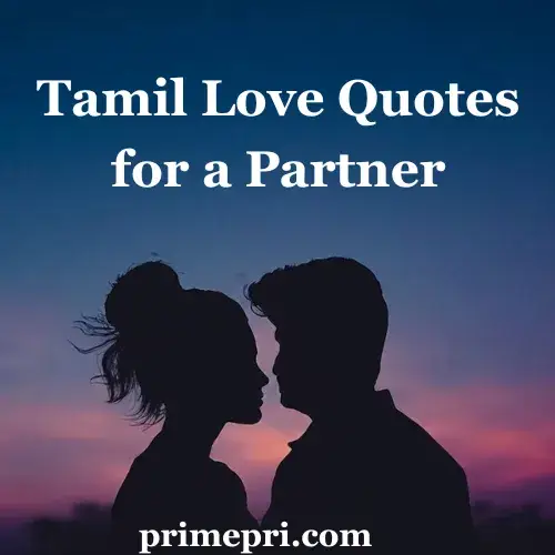 Tamil Love Quotes for a Partner